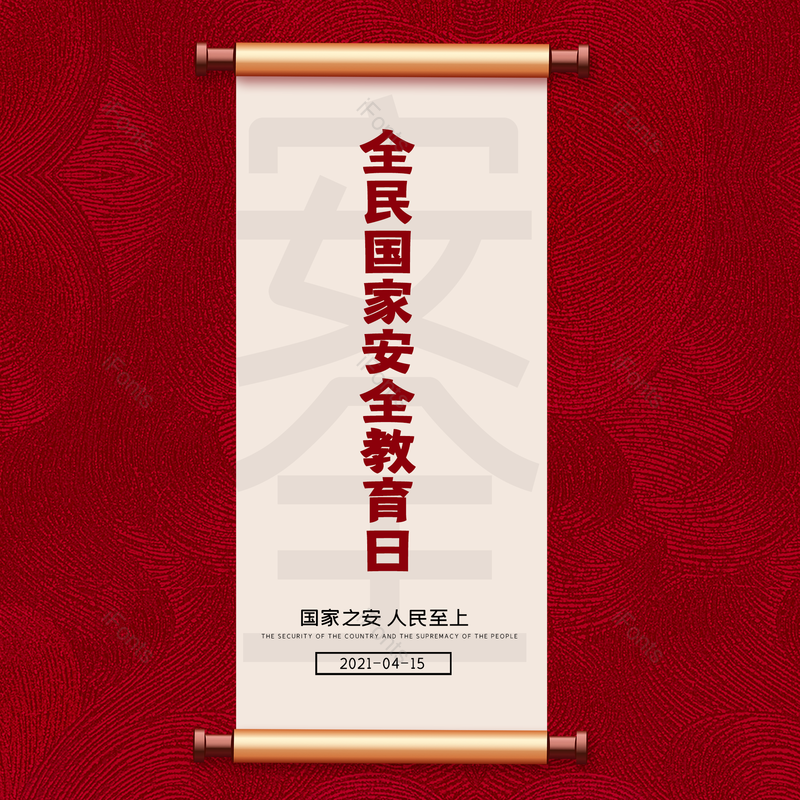 简约图片,大气元素,字体设计PNG,免抠素材